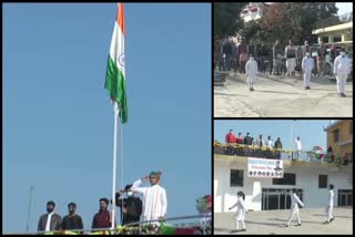 Children celebrated 72nd Republic Day differently in Nahan