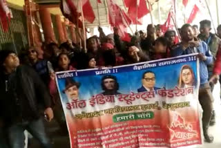 AISF protest in Begusarai