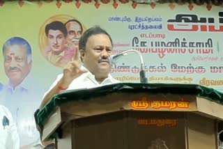 dindigul srinivasan critized admk rule