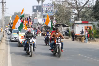 republic day in patna