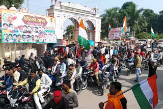 Tricolor yatra