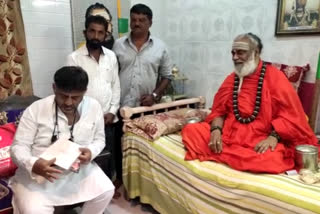 dk shivakumar visit rambapuri peeta