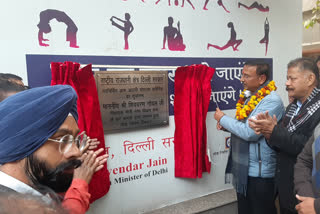 Mohalla clinic opens in Kirti Nagar area of Delhi