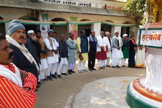 human chain in jamui