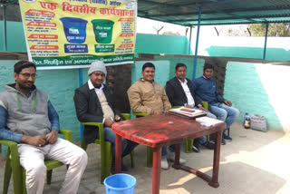 Waste management workshop in rohtas