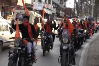 bike rally in sundernagar