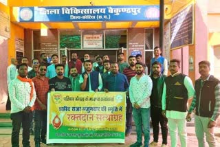 BJYM MEMBERS donated blood