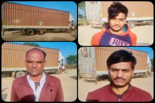 जयपुर पुलिस मादक पदार्थ बरामद,  जयपुर खजूर की आड़ में डोडा तस्करी,  Jaipur illegal doda sawdust recovered,  Jaipur Police Headquarters Crime Branch Action,  Jaipur Police recovered drugs  Doda smuggling under the cover of Jaipur dates
