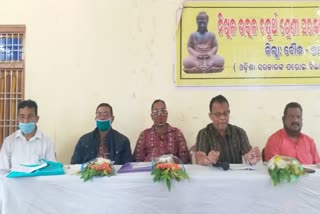 fourth level employee meeting in boudh