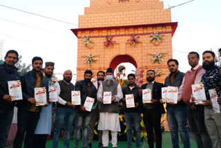sunni welfare committee distributed constitution booklet in indore