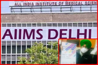 aiims doctor appeal general public for blood donation on 3rd february