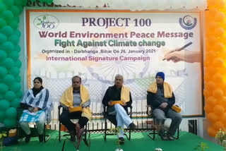 Seminar organized on the issue of climate change and environmental pollution in Darbhanga