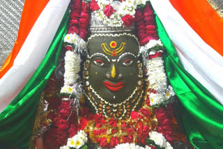 Mahakaleshwar decorated with a tricolor on the occasion of Republic Day in Ujjain.