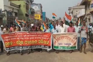Farmers protest : Tractors, triranga march in Ranpur