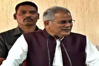 kanker visit of cm bhupesh baghel