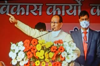 CM lays foundation stone for development works of 300 crores in satna