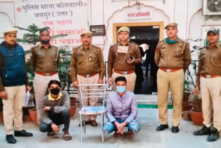 Mobile theft case in Rajasthan,  Mobile theft case in Jaipur
