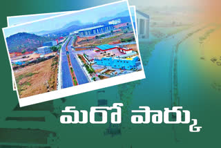 భాగ్యనగరంలో మరో లాజిస్టిక్‌ పార్కు సిద్ధం