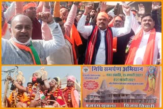 Bike rally organized for construction of Ram temple in Delhi