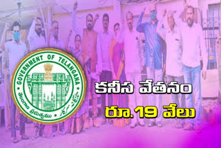 Pay Revision Commission report of demands to telangana government