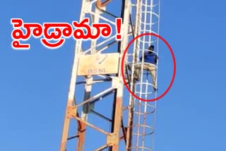 A man climbs tower and threatened to sucide for his wife at Mysore in Karnataka