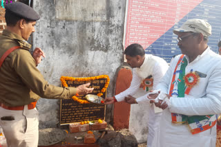 मैत्री द्वार का शिलान्यास