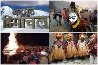 अद्भुत हिमाचल, फागली उत्सव, faagli festival of kullu