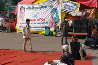 BKU Bhanu meeting at chilla border in Noida