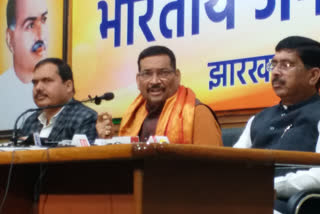 BJP state president's press conference