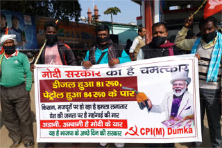 CPIM protest against petrol and diesel price