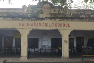 malihabad girls inter college