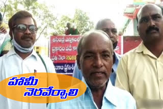 beedi workers ryali for govt  to give living wage in nizamabad district indalavai mandal