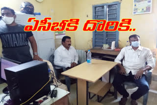 acb officials caught panchayat secretary in srikakulam district