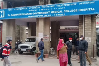 Radhakrishnan Medical College Hamirpur News, राधाकृष्णन मेडिकल कॉलेज हमीरपुर न्यूज