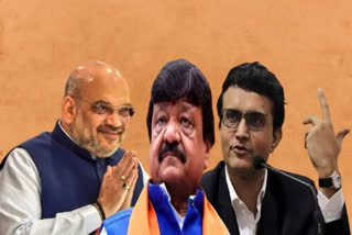 amit-shah-calls-kailash-vijayvargia-about-sourav-ganguly-health