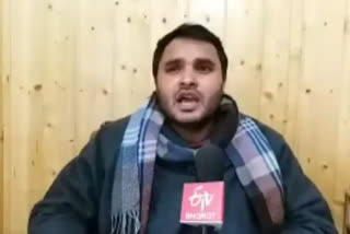 جموں و کشمیر میں جنگلاتی حقوق قانون نافذ