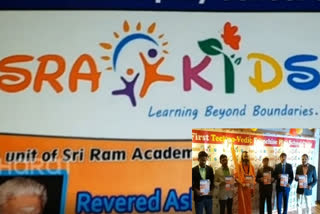 first-ved-play-school-of-the-country-opened-in-varanasi