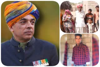 former mp manvendra singh