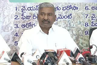 ఏపీ పంచాయతీ ఎన్నికలు 2021