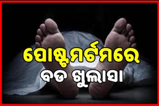 ଦିଲ୍ଲୀ ହିଂସା: ପୋଲିସ ଗୁଳିରେ ନୁହେଁ, ଟ୍ରାକ୍ଟର ଓଲଟି ପ୍ରାଣ ହରାଇଥିଲା ଚାଷୀ