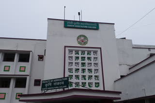 Birsa Agricultural University