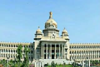 Karnataka State Legislature