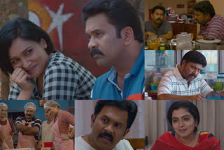 Saajan Bakery Since 1962 Official Trailer  Saajan Bakery Since 1962 Official Trailer out now  Aju Varghese Lena Ranjita Menon movie  Aju Varghese Lena  Saajan Bakery Since 1962  സാജൻ ബേക്കറി  സാജൻ ബേക്കറി അജു വര്‍ഗീസ്  സാജന്‍ ബേക്കറി സിന്‍സ് 1962  സാജന്‍ ബേക്കറി സിന്‍സ് 1962 ട്രെയിലര്‍  അജു വര്‍ഗീസ് ലെന സിനിമകള്‍