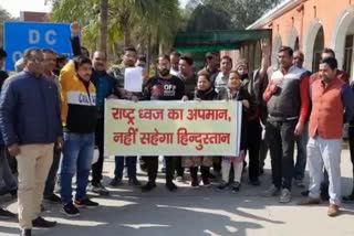 social organizations submitted memorandum to ambala dc