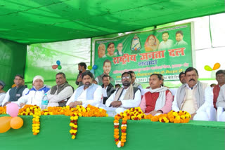 RJD organized worker conference