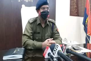 पुलिस अधीक्षक केशव कुमार चौधरी