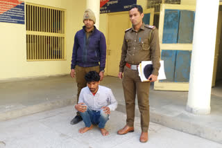 Punhana robbery accused arrested