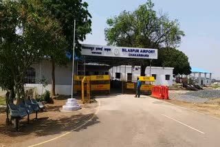 bilaspur-airport-