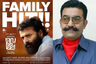 Rishi Raj Singh IPS facebook post about jayasurya new malayalam movie vellam  ഋഷിരാജ് സിങ് ഐപിഎസ് വെള്ളം സിനിമ  വെള്ളം സിനിമ വാര്‍ത്തകള്‍  ജയസൂര്യ ഋഷിരാജ് സിങ്  ജയസൂര്യ സിനിമകള്‍  Rishi Raj Singh IPS facebook post  Rishi Raj Singh IPS facebook post news  Rishi Raj Singh IPS facebook post vellam