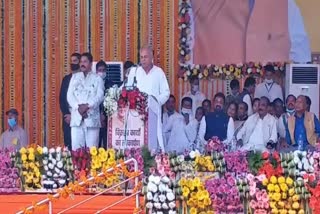 cm bhupesh baghel in kondagaon